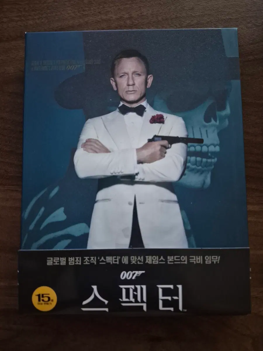 007 스펙터 스틸북 블루레이