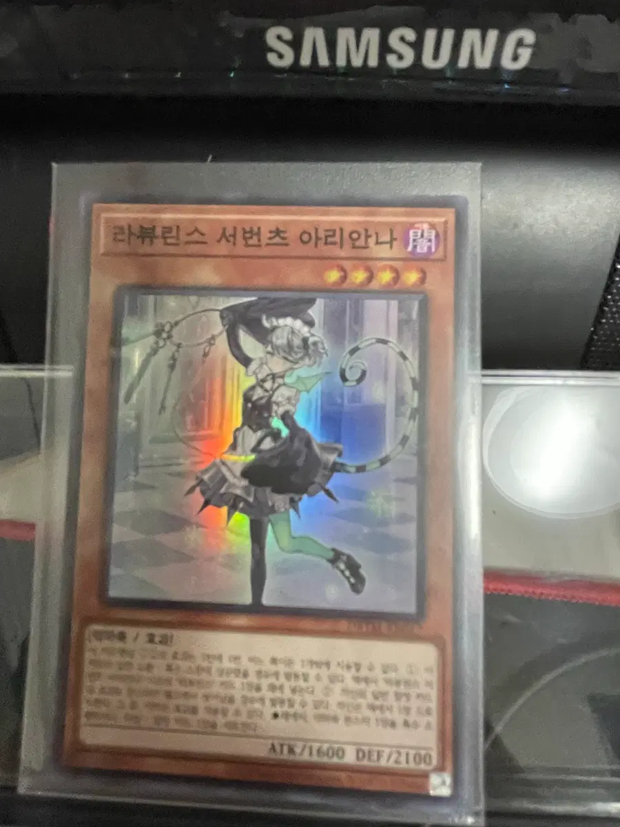 라뷰린스서번츠아리안나 슈퍼레어 한글판 유희왕(DBTM-KR017)