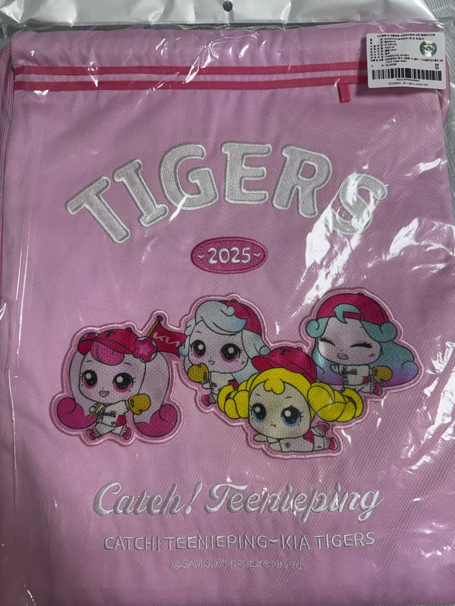기아타이거즈 티니핑 짐색