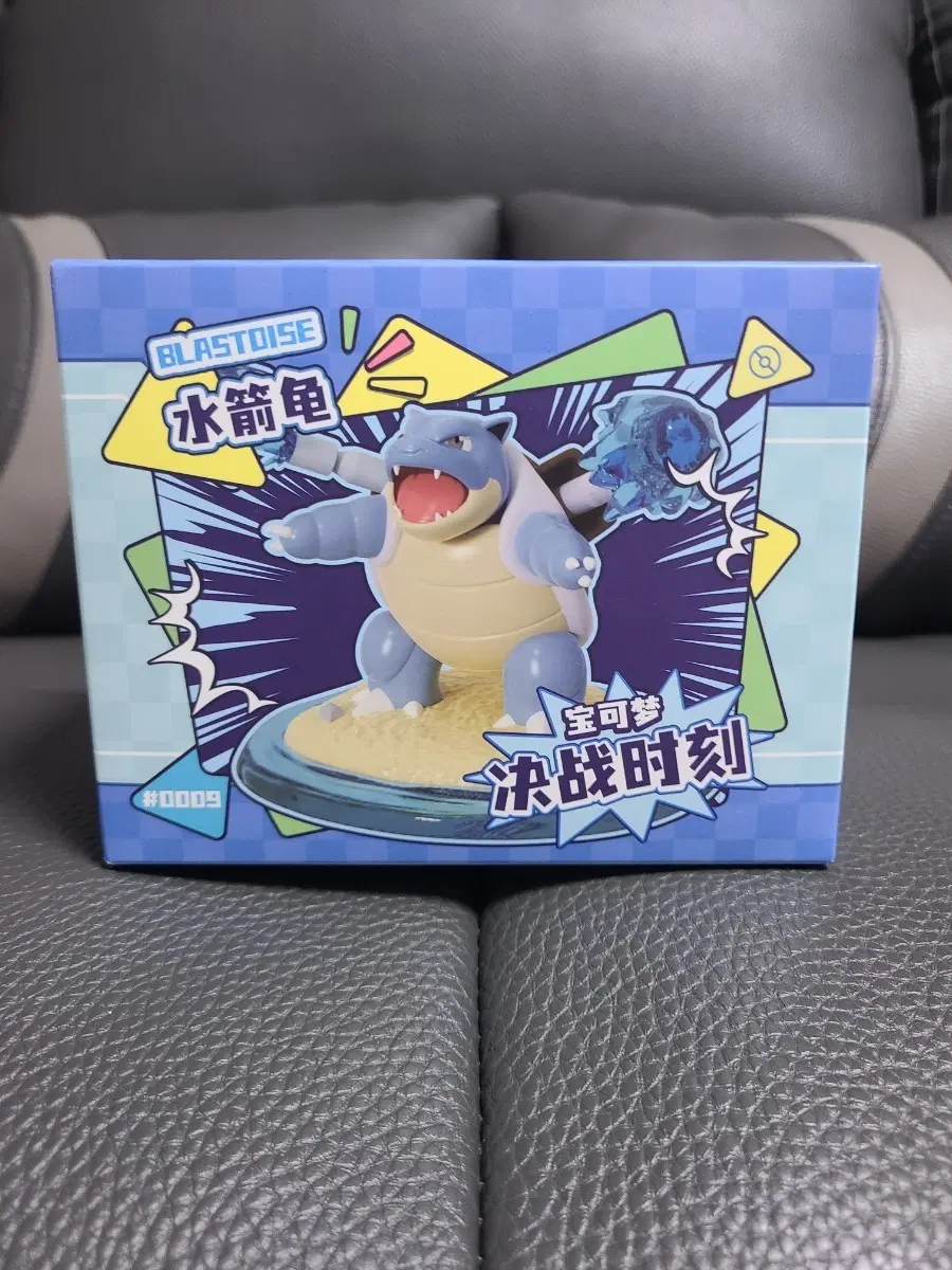 포켓몬 거북왕 피규어