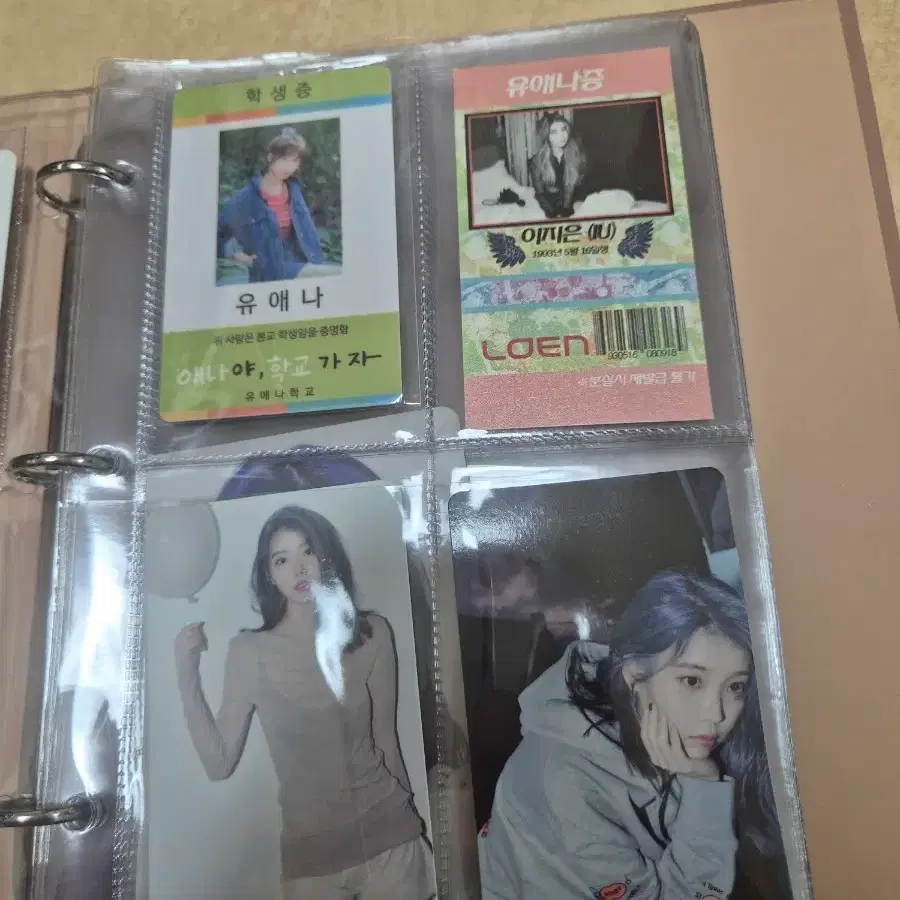 아이유 8주년 역조공 카드