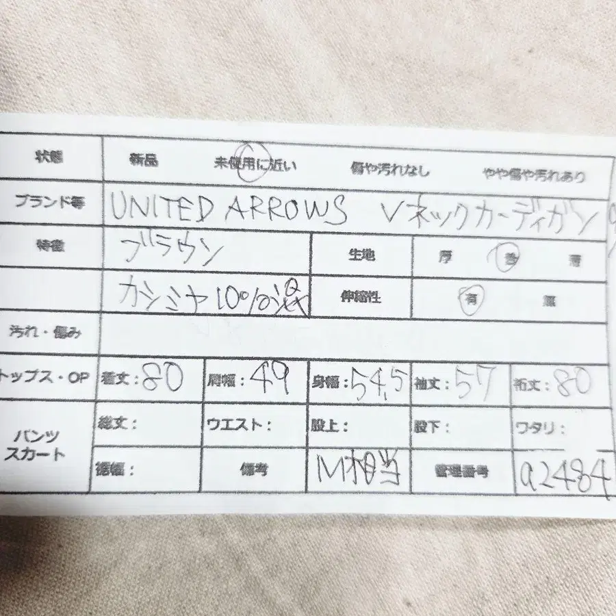 11번째 상품 이미지