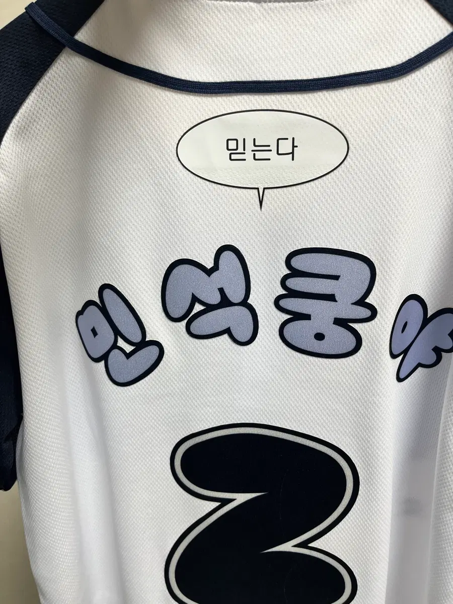 두산 쿵야유니품