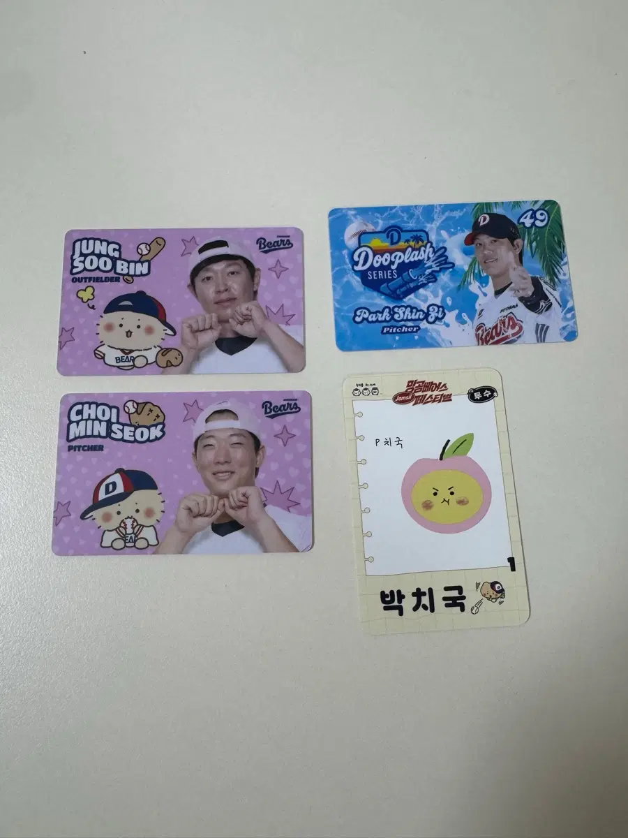 두산 베어스 핑크 올드 망곰 그림 포카 포토카드 양도 교환