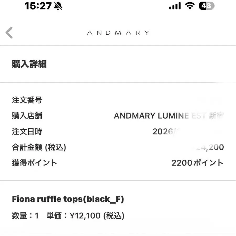 2번째 상품 이미지