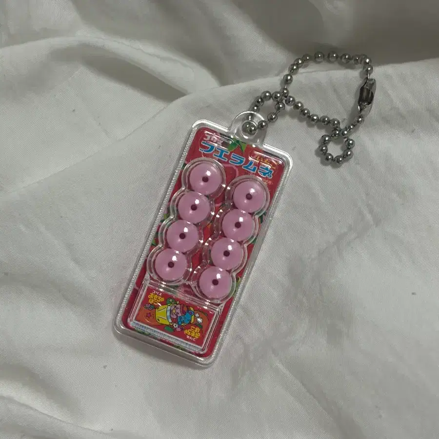 후에 라무네 50주년 키링