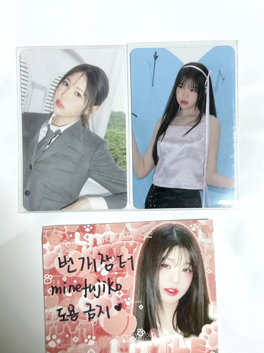 현물)하츠투하츠 하투하 예온 큐큐뮤직 포카 일괄 양도