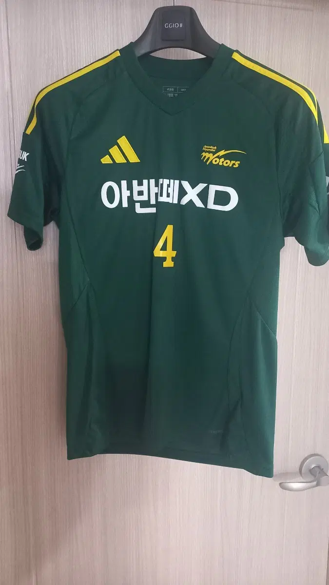 전북 현대 유니폼 교환 및 판매