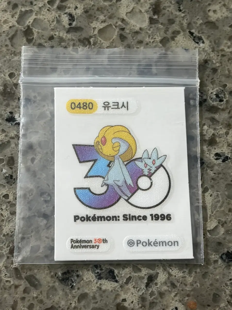 포켓몬 30주년 기념 띠부씰 유크시