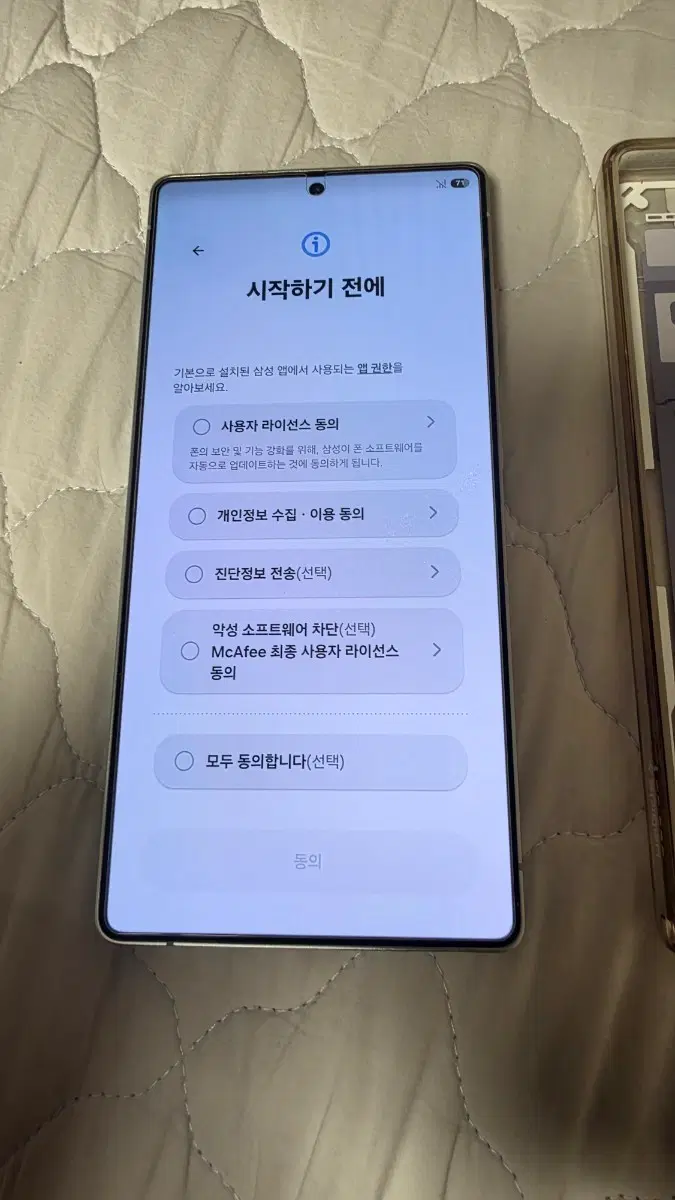 갤럭시 S25 울트라 512 자급제폰