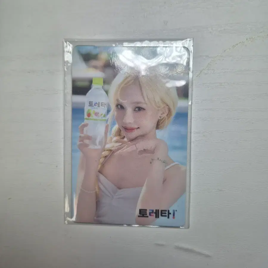 에스파 윈터 토레타 포토카드 3장 세트