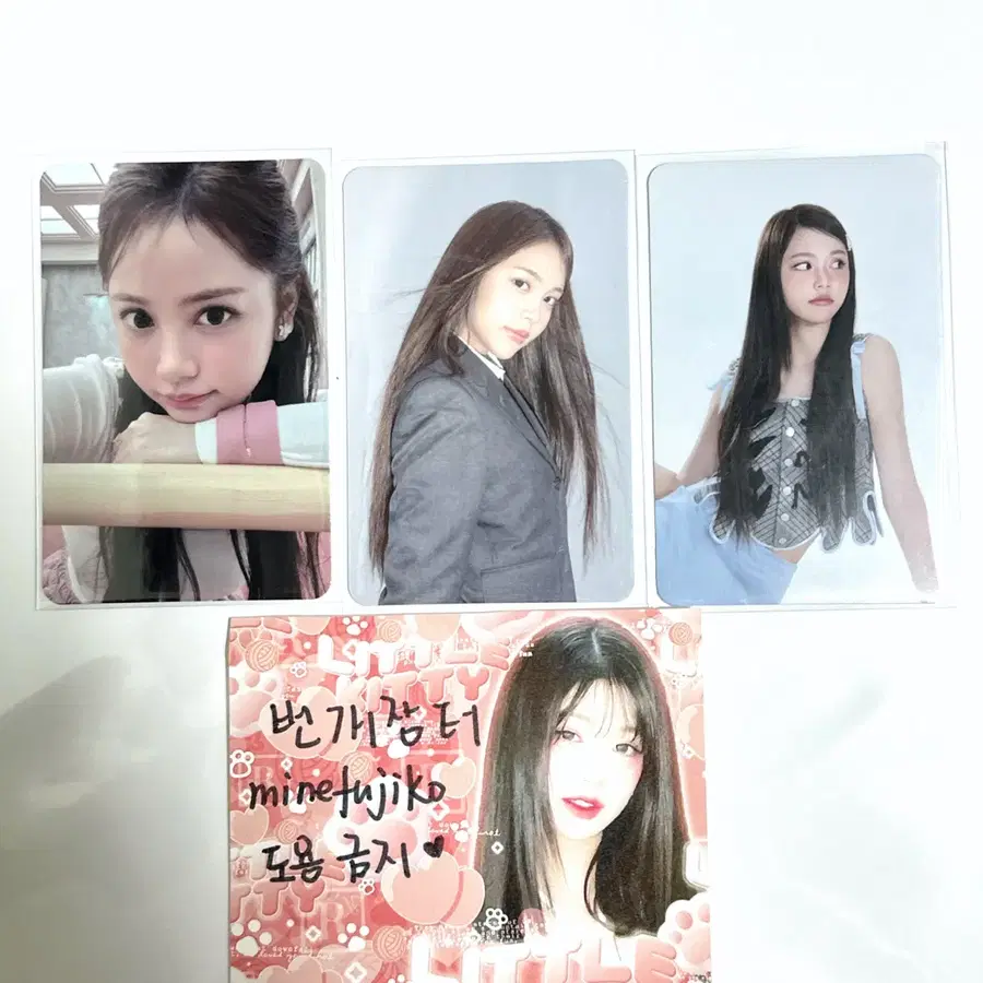 현물)하츠투하츠 하투하 카르멘 큐큐뮤직 포카 일괄 양도