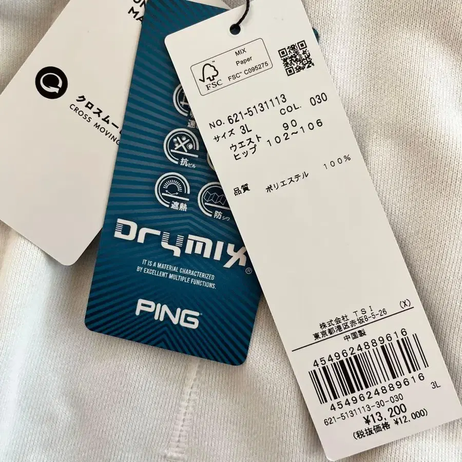 9번째 상품 이미지