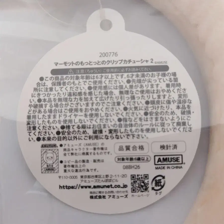 4번째 상품 이미지