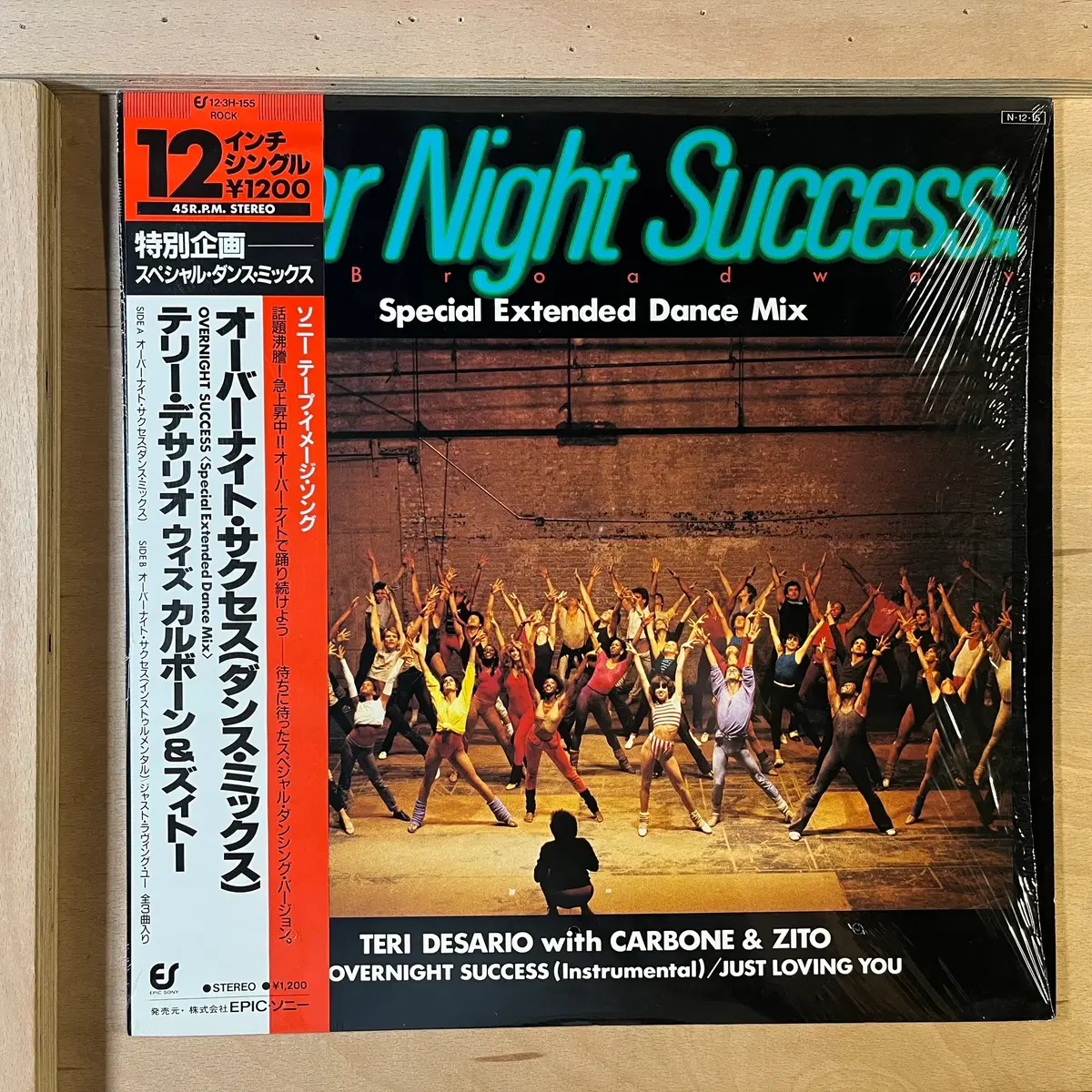 Teri Desario With Carbone & Zito 12인치 싱글 일본 1984년
