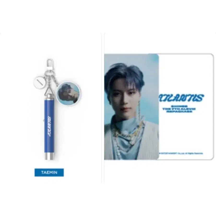 샤이니 아틀란티스 프로젝션 키링 태민