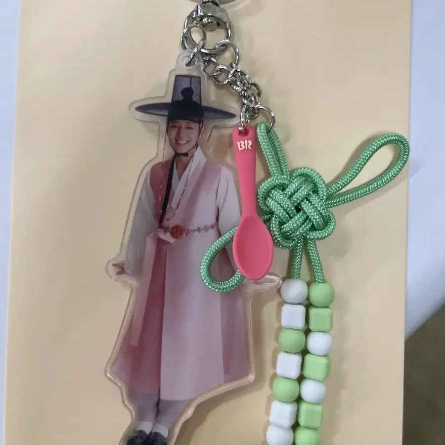 박지훈베라키링