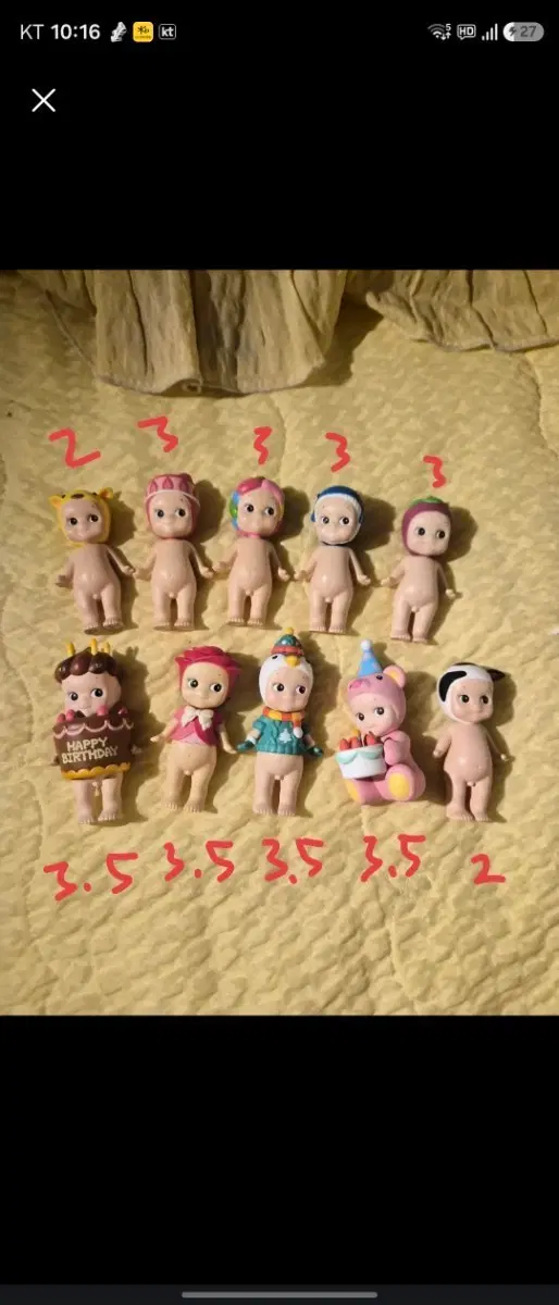 소니엔젤