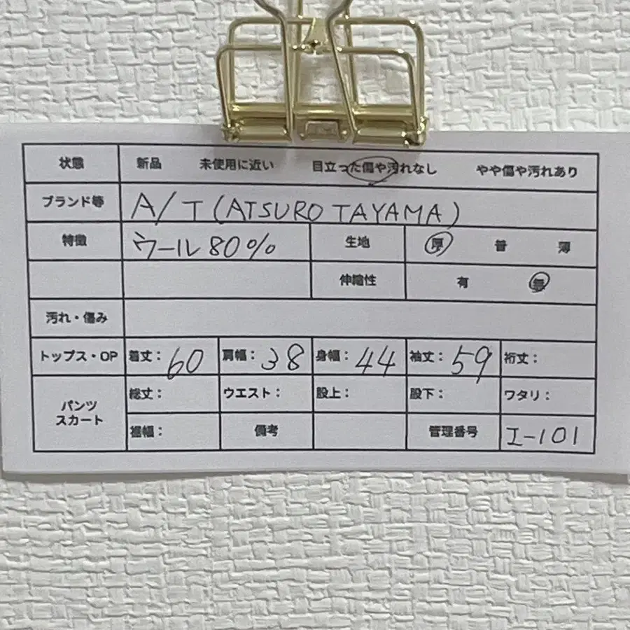 11번째 상품 이미지