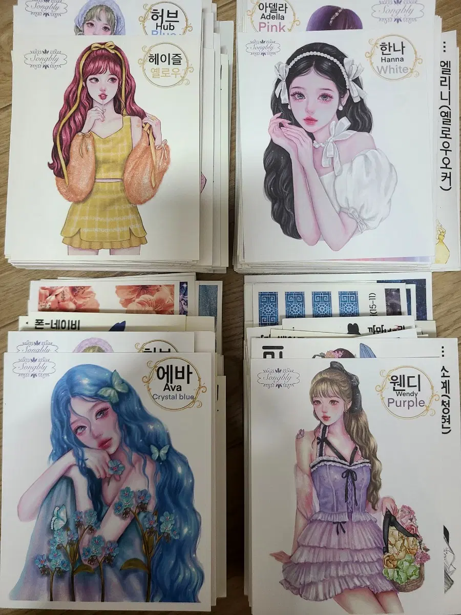 무중복 인물,배경 인스 스티커 일괄 (오멜, 시월토끼, 송블리 등)