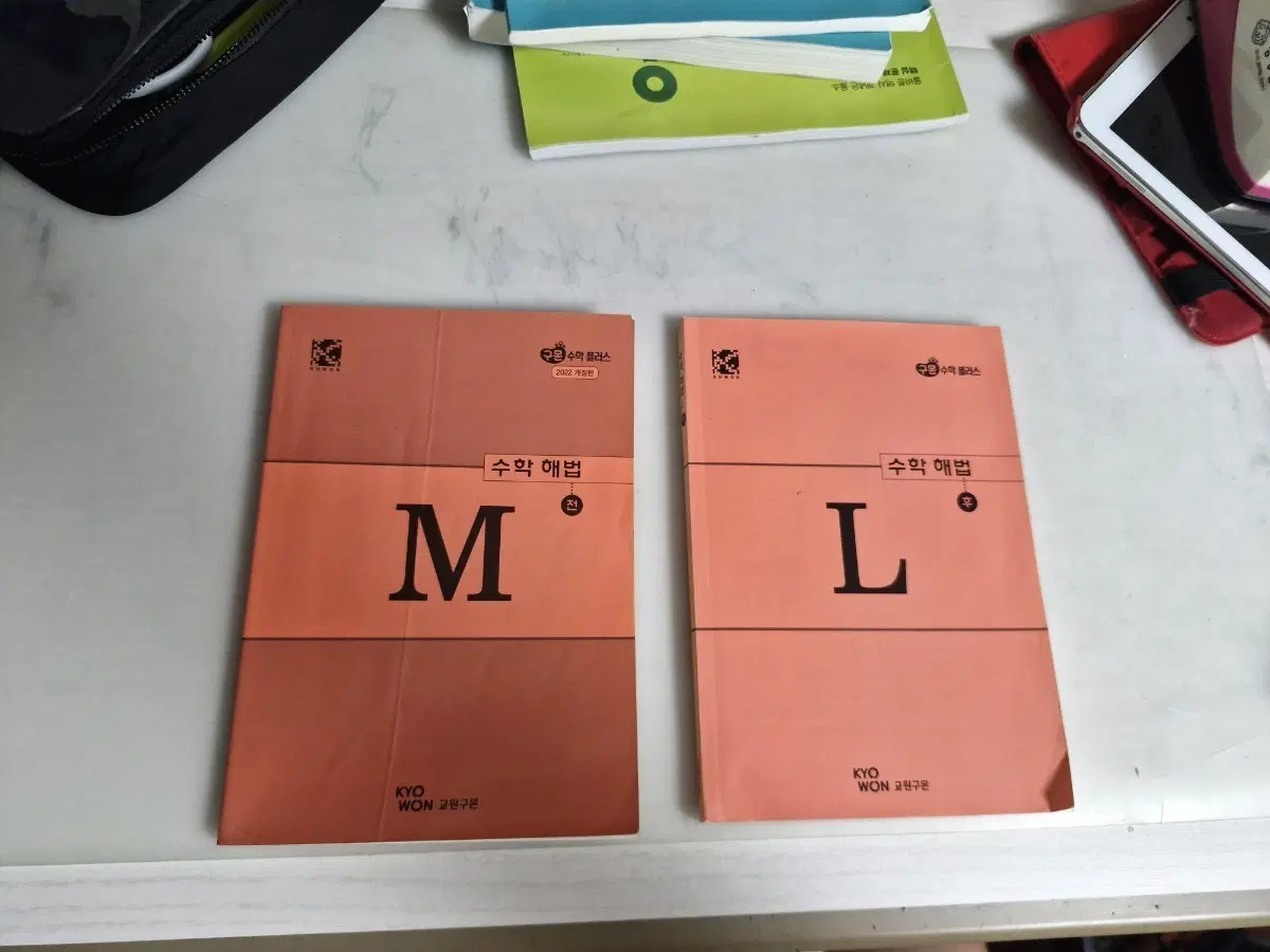 구몬 답지 m단계(전), L단계(후)