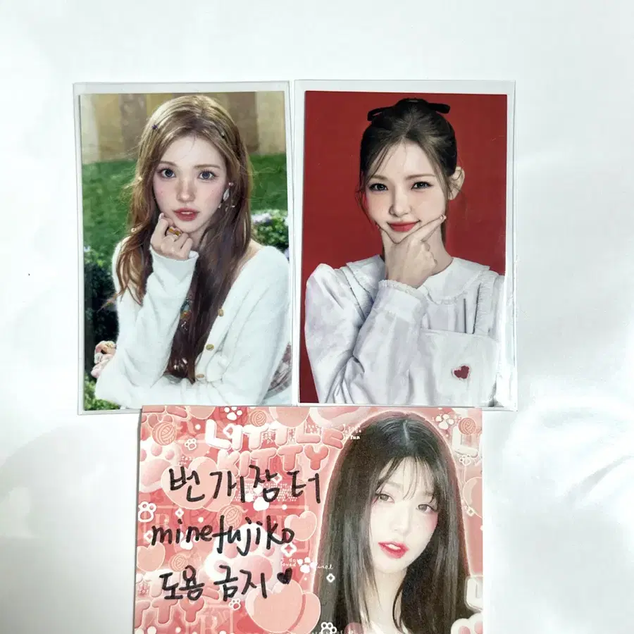현물)하츠투하츠 하투하 유하 큐큐뮤직 포카 일괄 양도