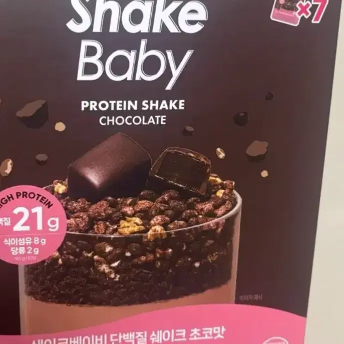(미개봉)쉐이크베이비 프로틴 쉐이크 초코맛 7개입