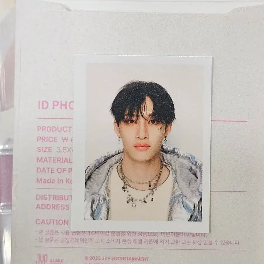 스키즈 방찬 5기 팬미팅 증사 엠디 스트레이키즈 skz