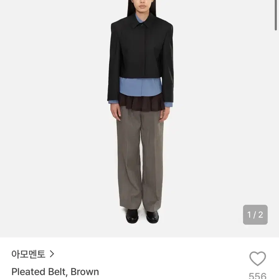 새상품) 아모멘토 amomento 플리츠벨트 브라운