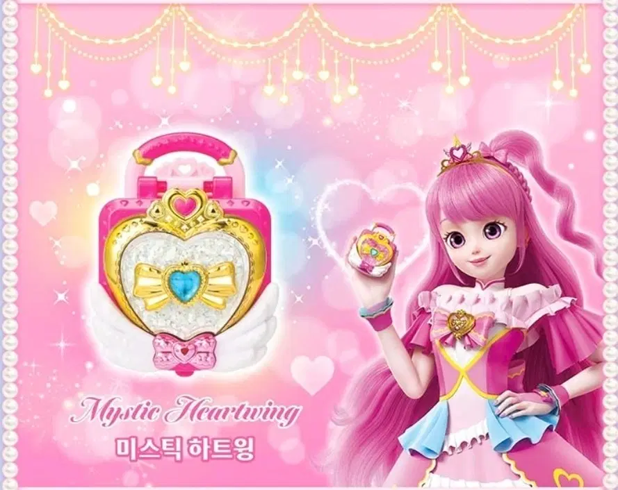 티니핑 미니어처 팩트 가챠 미스틱 하트윙
