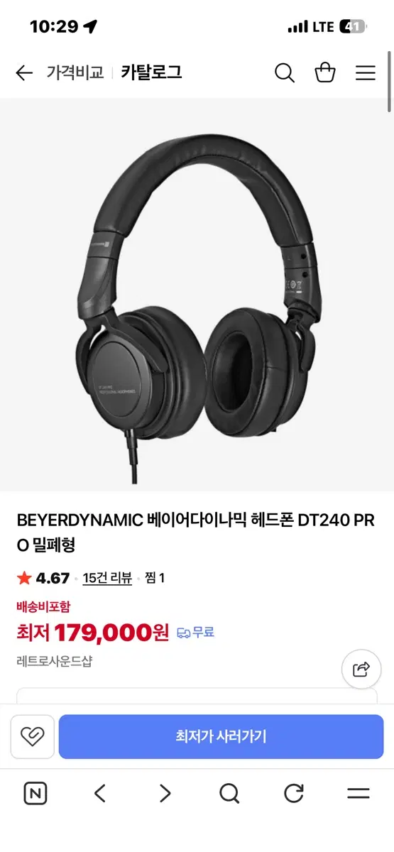고급 베이스 헤드폰