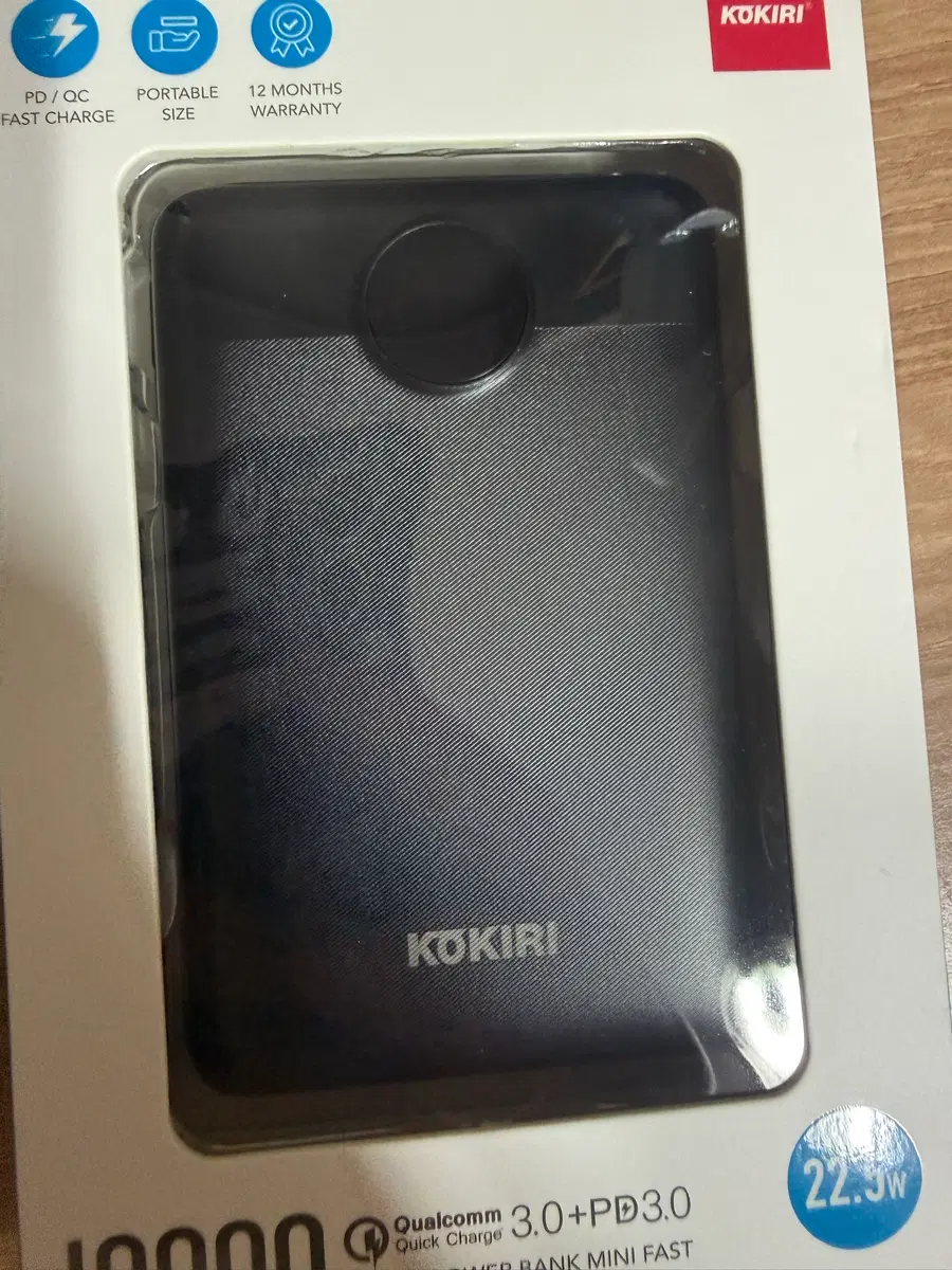 코끼리 10000mAh 보조배터리 22.5W PD/QC 고속 충전