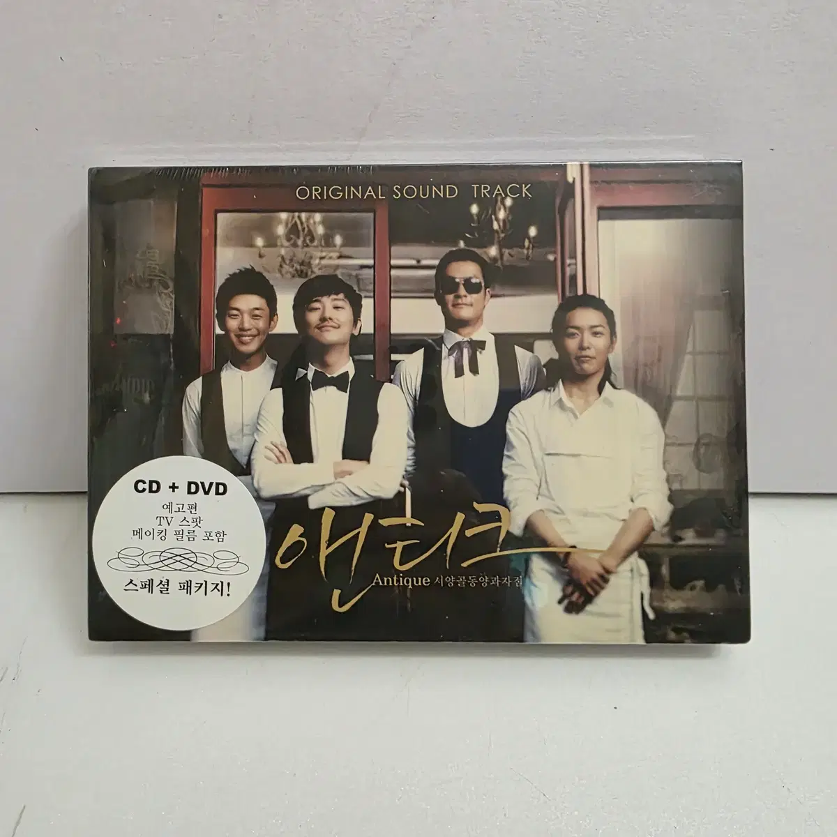 미개봉 양골동양과자점 앤티크 OST  CD+DVD