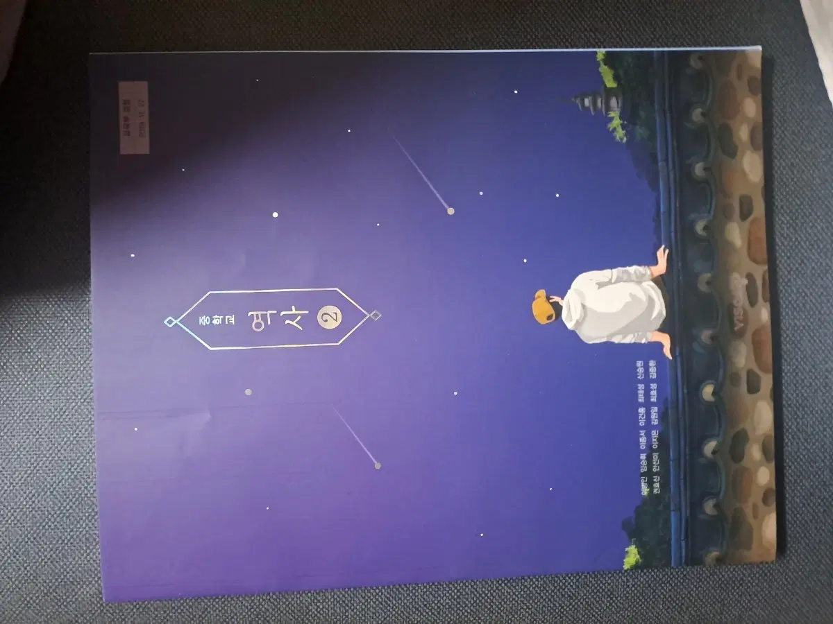 역사책팔아요