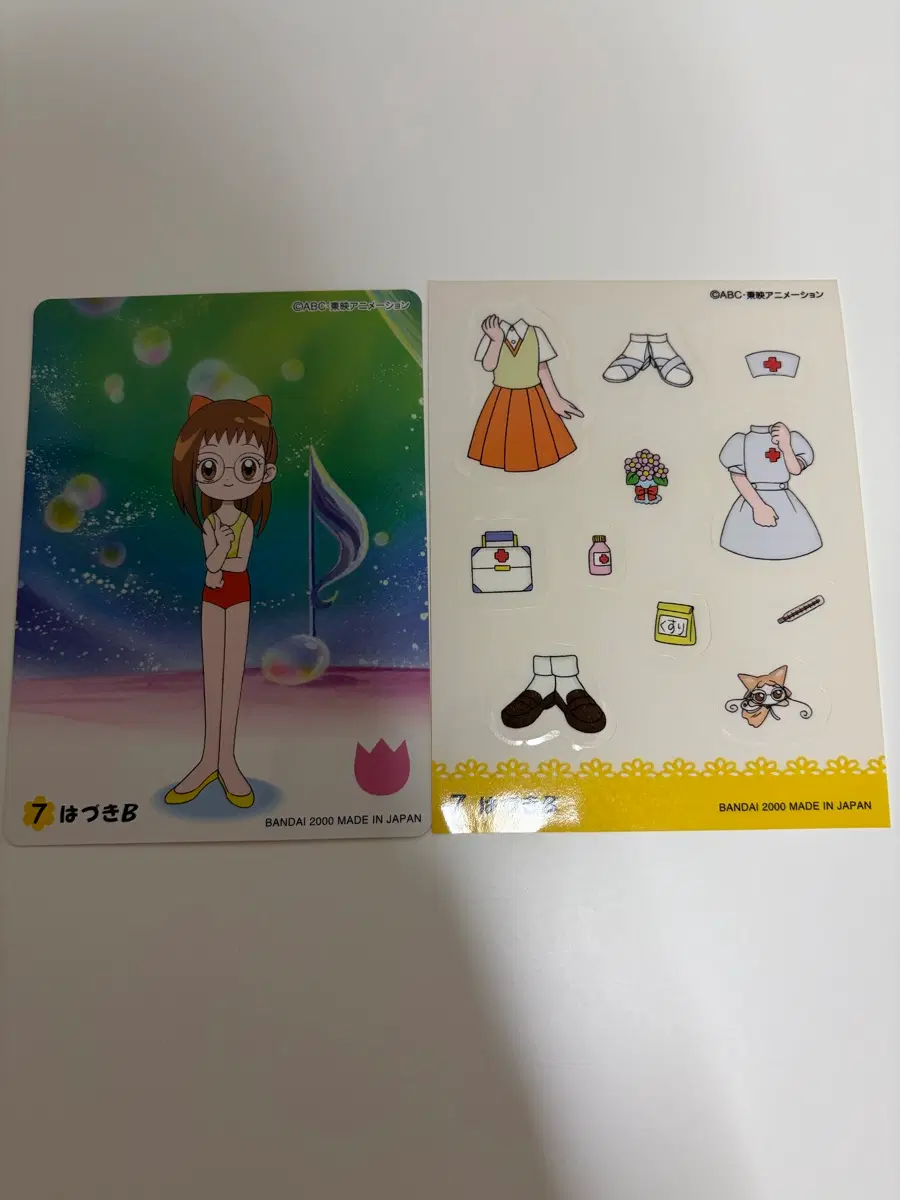 꼬마마법사레미 메이 스티커 옷입히기 스티커 판매
