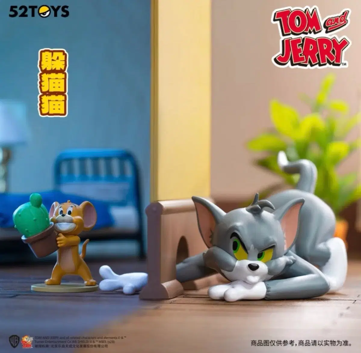 미개봉)52TOYS 톰과제리 피규어