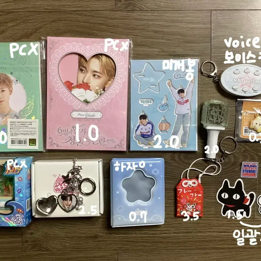 엔시티위시 굿즈 비공굿 앨범 양도