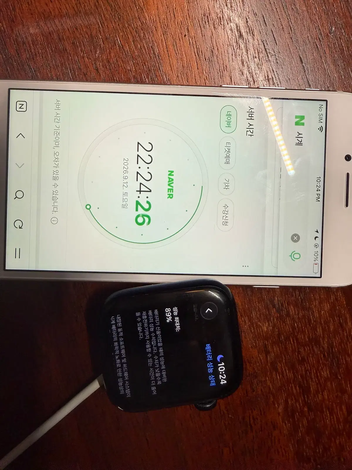 애플워치 se2 44mm gps 블랙 판매합니다