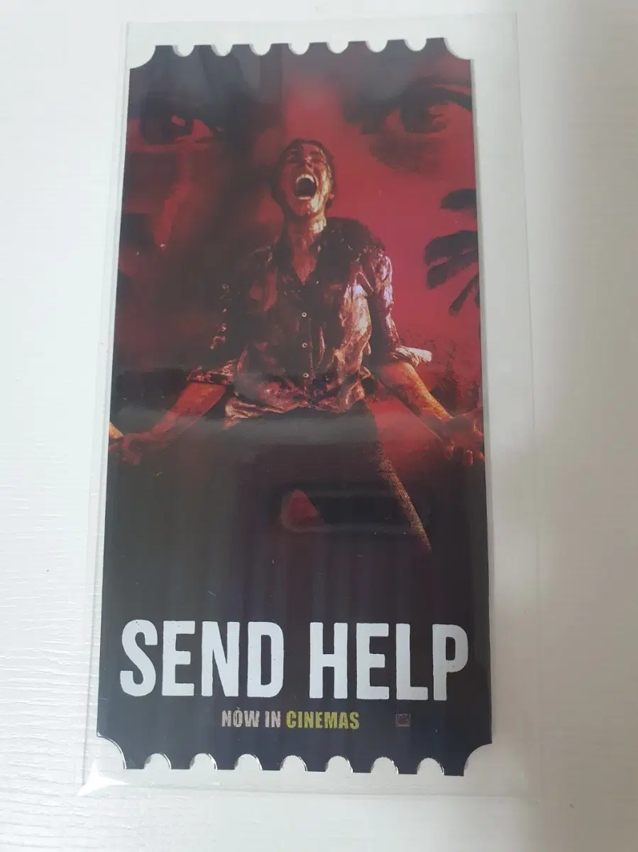 오티 메가박스 직장상사 길들이기