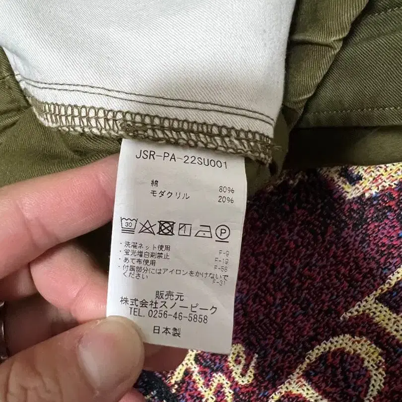 8번째 상품 이미지