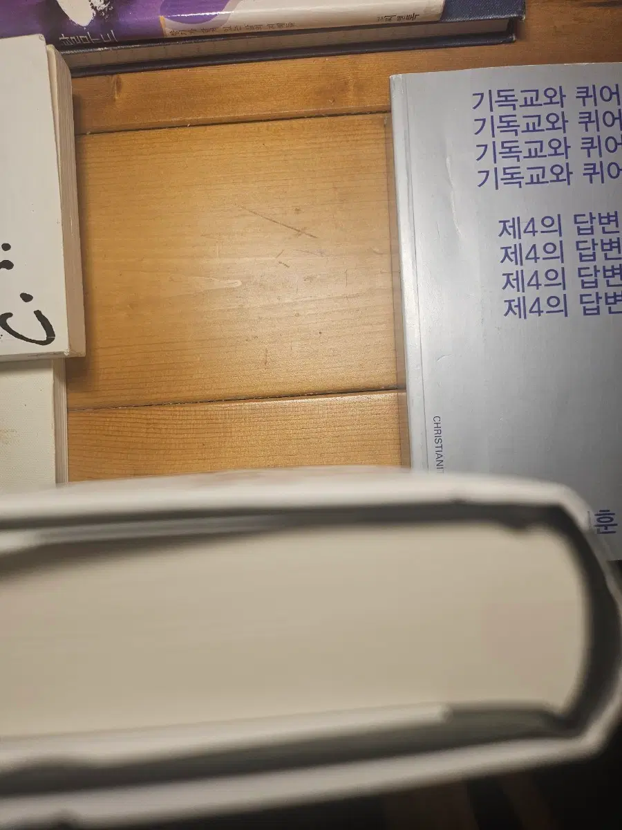 (희귀 오류판) 개미 베르나르 2016년도 -