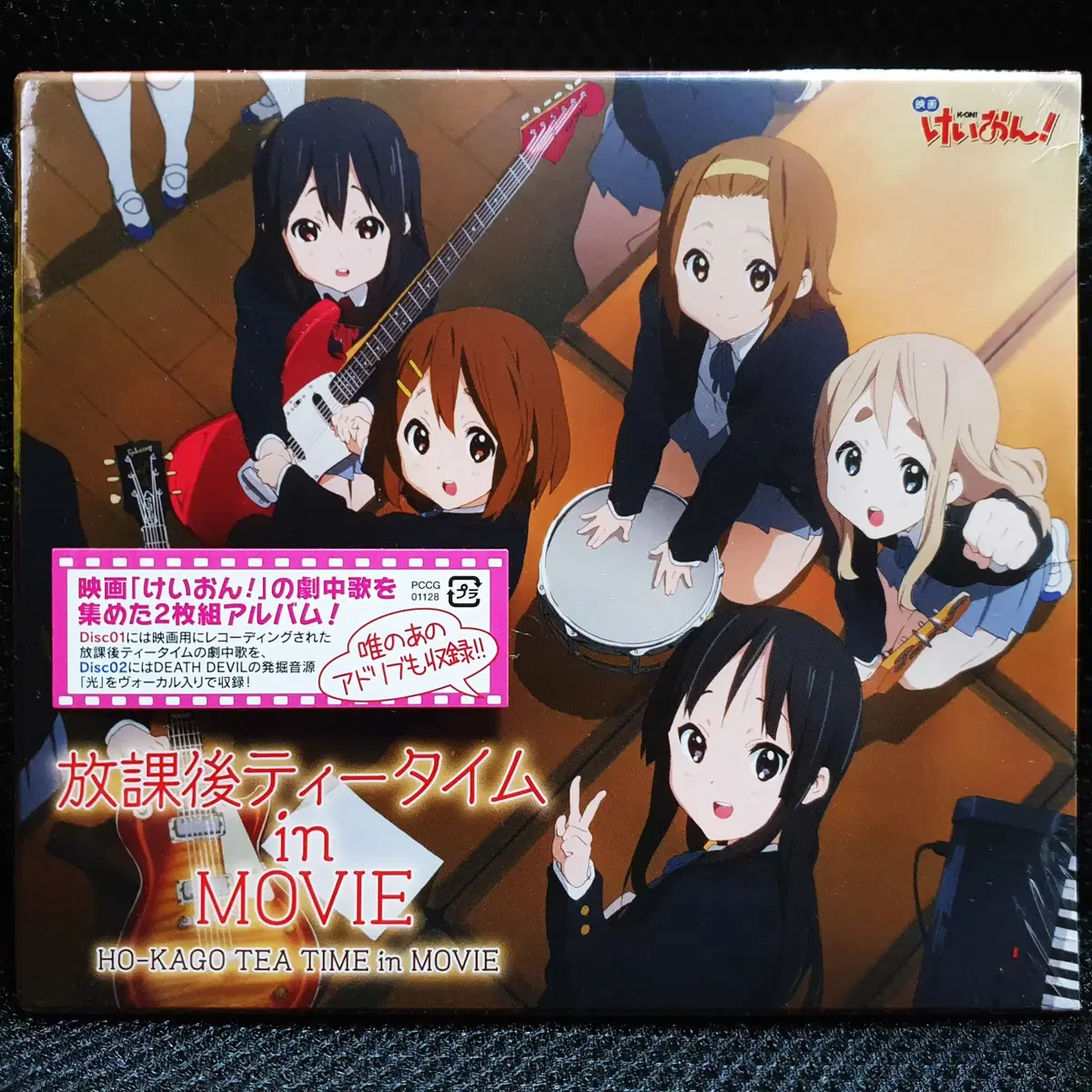 케이온! K-ON! HO-KAGO TEA TIME in MOVIE CD 미개봉 신품