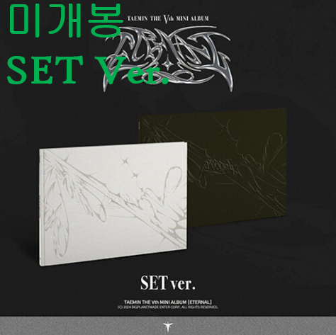 태민 (TAEMIN) - ETERNAL [SET Ver.] (미개봉, CD)