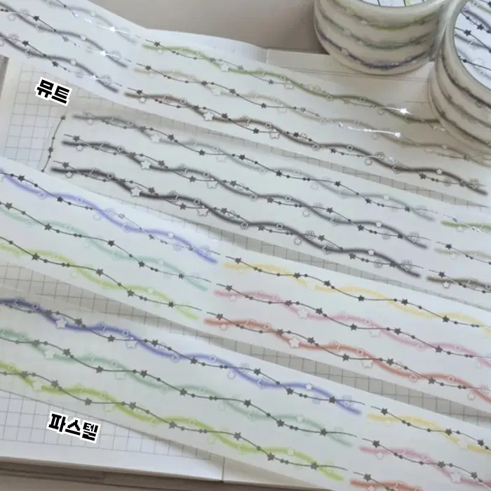 쪼꼬지 밀키웨이브 키스컷 2종