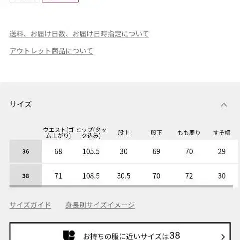 5번째 상품 이미지