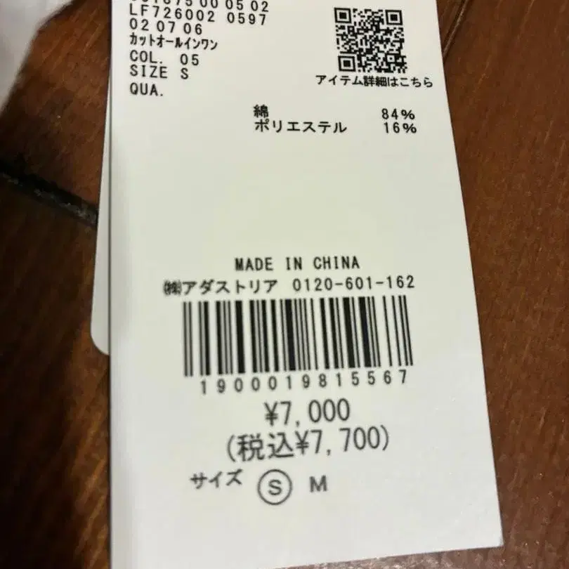 6번째 상품 이미지