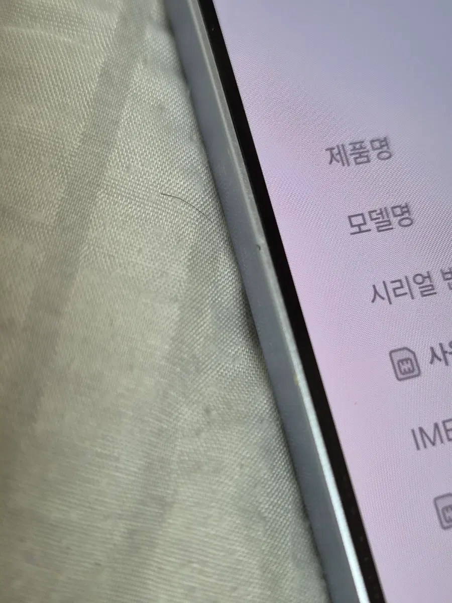 갤럭시S25 아이스블루B급팝니다