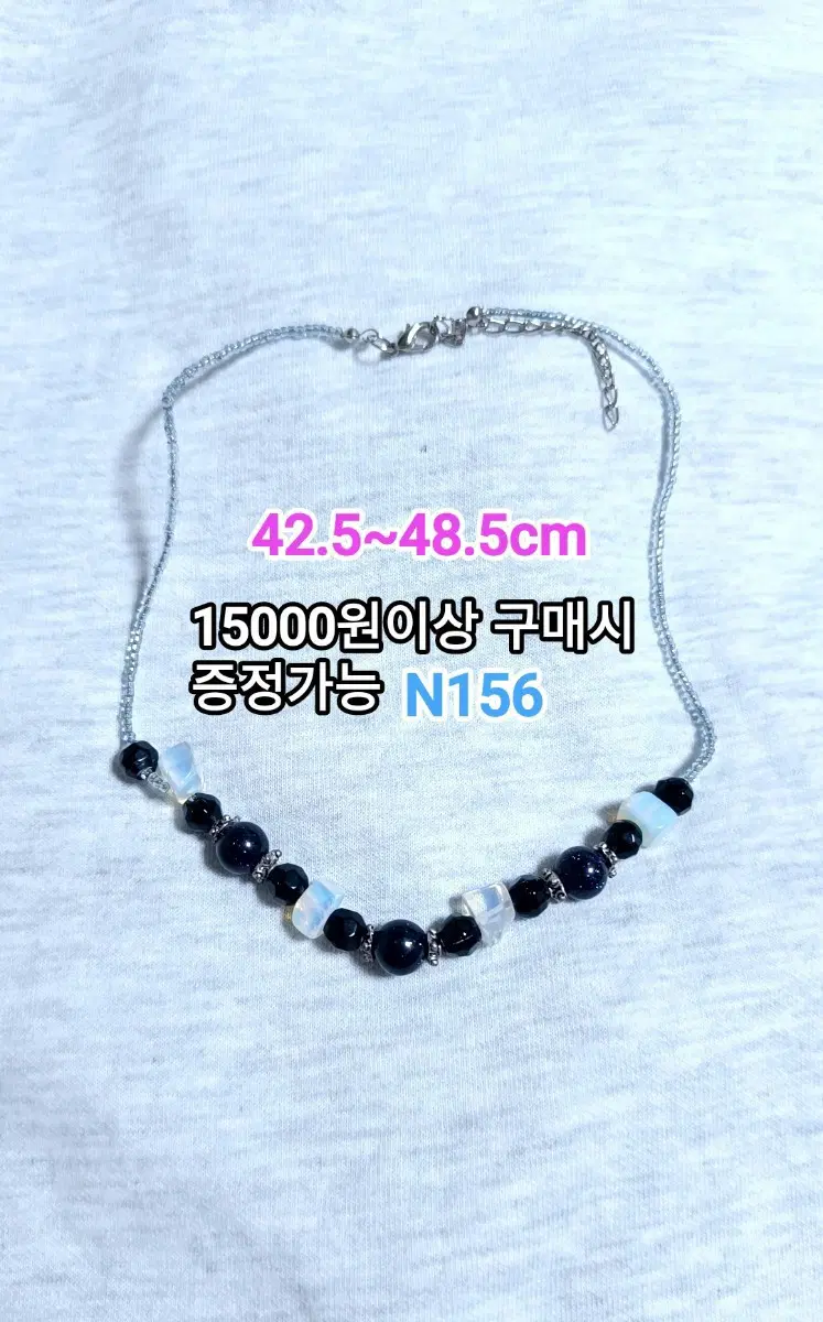 * 문스톤&청금석 목걸이 N156