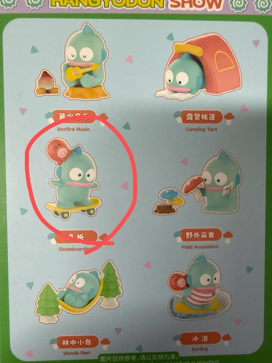 미니소 산리오 한교동 피규어 익스트림 아웃도어 시리즈