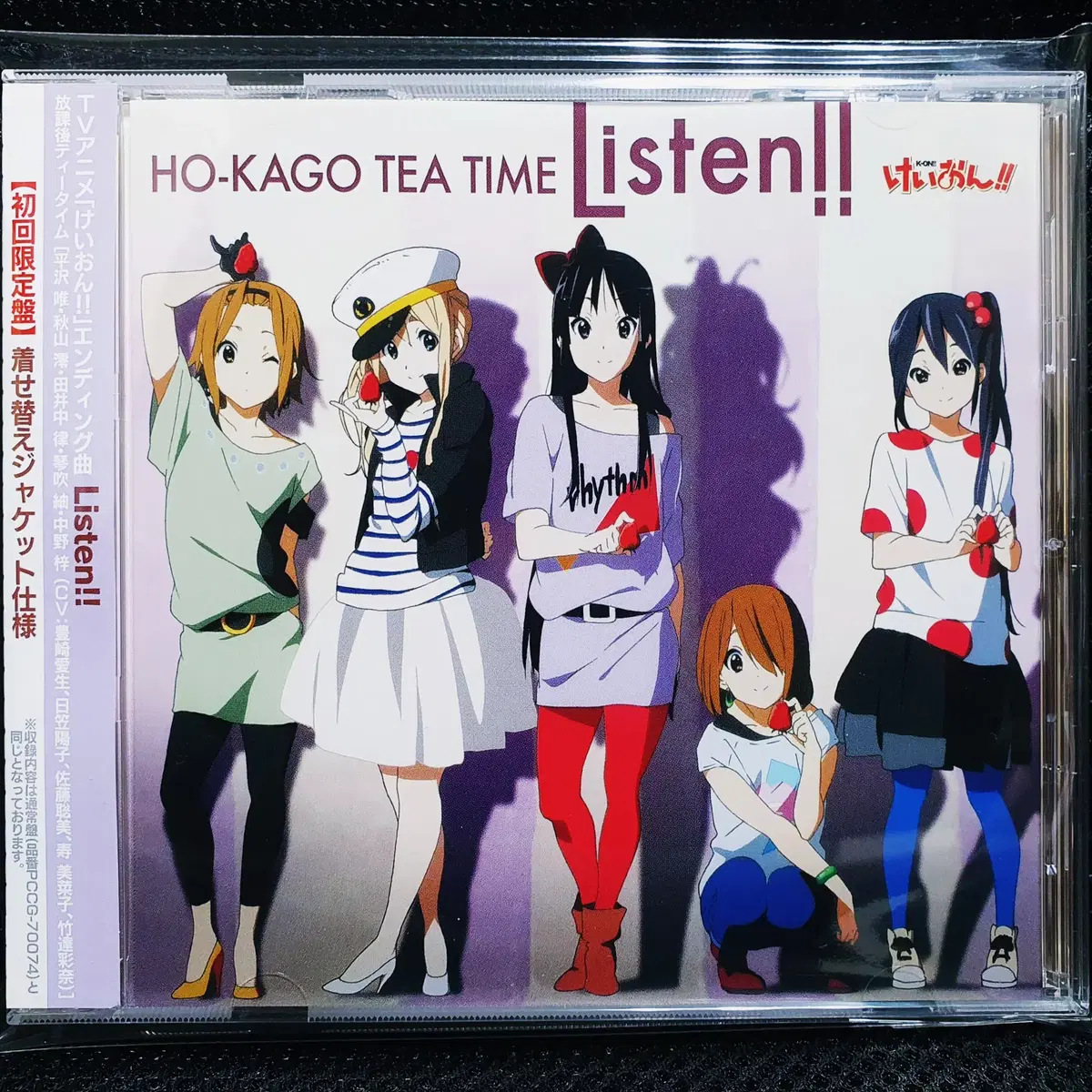케이온!! K-ON!! HO-KAGO TEA TIME 방과 후 티타임 Listen!! CD 초회한정